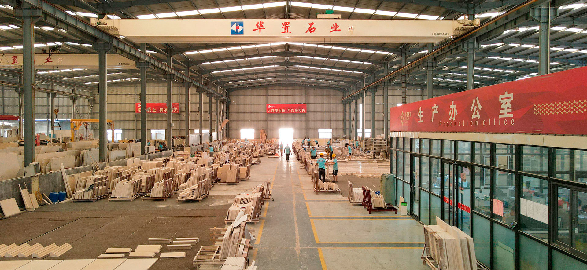 Factory